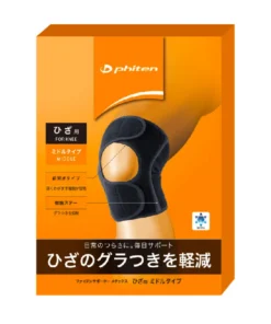 Đai Bảo Vệ Đầu Gối (Phiten Metax Midle)