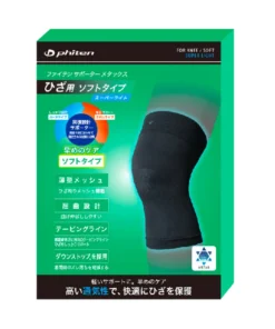 Đai Bảo Vệ Đầu Gối (Phiten Super Light)