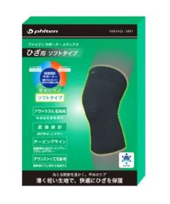 Đai Bảo Vệ Khớp Gối (Phiten Metax Soft)