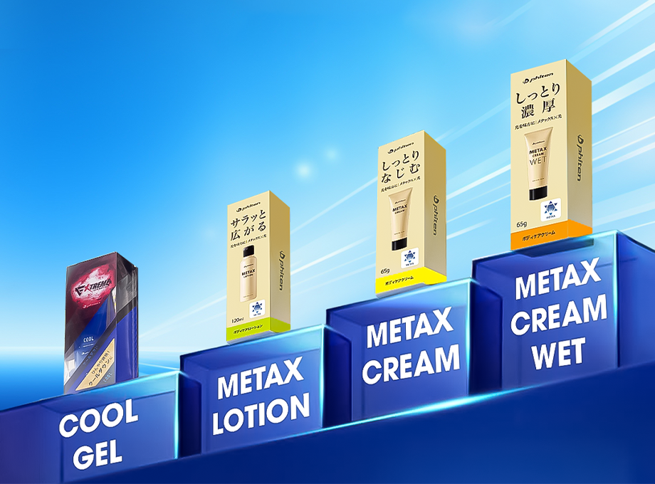 metax series small