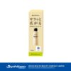 phiten metax lotion b